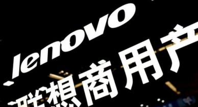 Lenovo стала лидером на рынке ПК, обогнав HP.
