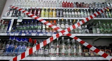 В Украине предлагают запретить продажу алкоголя после 20:00.