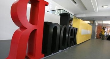 Яндекс, главный редактор «Яндекса» покинула свой пост.