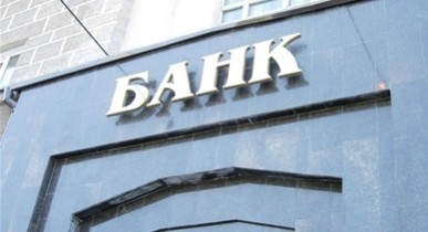 Банки, платежные карты в Украине.
