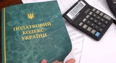 Изменения в Налоговый кодекс разрушат фондовый рынок Украины