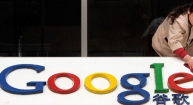 Google избежал обвинений в использовании нечестных методов конкурентной борьбы