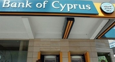 Набсовет ПАО «Банк Кипра» назначил председателя правления банка.