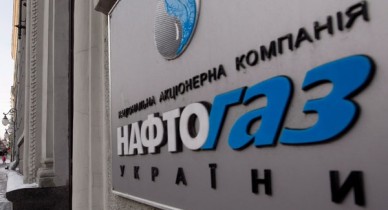 На ремонт телевизоров в офисе Нафтогаза из бюджета потратили 174 тысячи гривен.