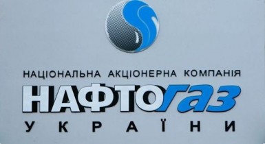 Нафтогаз подписал меморандум о взаимопонимании с туркменским госконцерном