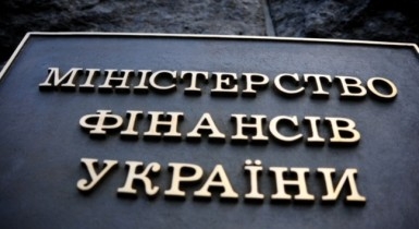 Министерство финансов 19 февраля проведет ОВГЗ-аукцион