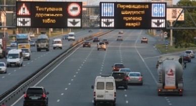Что изменится в Правилах дорожного движения с 15 апреля