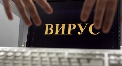 В Украине киберпреступники с начала 2013 году списали со счетов предприятий свыше 12,5 млн гривен.