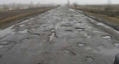 Украинские дороги вошли в Топ-10 худших в мире