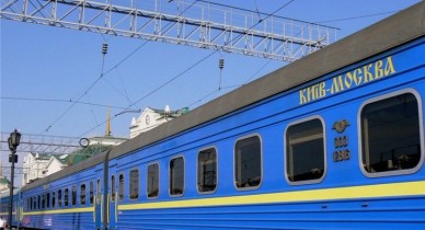 В поезде Киев-Москва появится duty free.