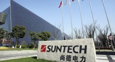 Suntech объявил о банкротстве.