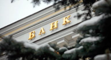 Банкиры сконцентрировались на привлечении депозитов в гривне
