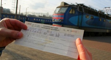 «Укрзалізниця» разрешила три ошибки в именном железнодорожном билете.