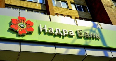 Надра Банк передал коллекторам 2,1 млрд гривен «плохих» кредитов.