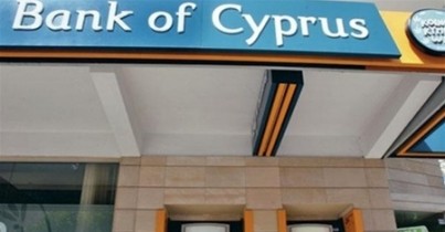 Bank of Cyprus заморозил 60% незастрахованных депозитов.
