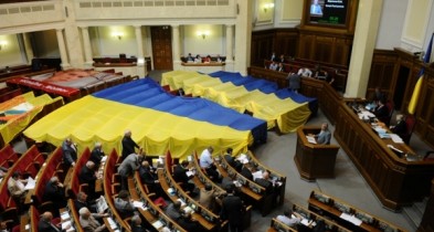 Рада обойдется бюджету в 1,5 млрд гривен в 2013 году.