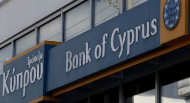 Банк Кипра переведет часть незастрахованных вкладов в ценные бумаги.