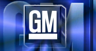 Министерство финансов США планирует продажу оставшейся доли в GM.