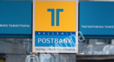 Греция постарается продать банки Postbank и Proton до середины июля 2013 года.