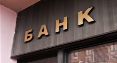 Украинские банки нарастили прибыль более чем в два раза.