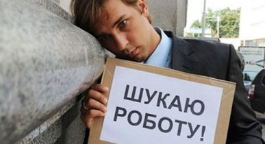 ЕС может решить проблему безработицы среди молодежи в конце 2013 года.