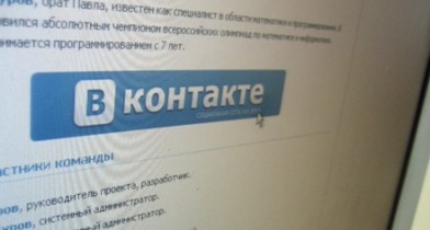 В России по ошибке запретили соцсеть «ВКонтакте».
