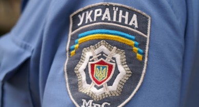 Милиции доверяет 1% украинцев.