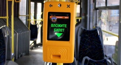 С июня в киевских автобусах появятся электронные компостеры.