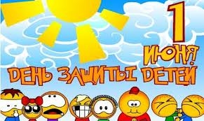 В Украине сегодня отмечается Международный день защиты детей