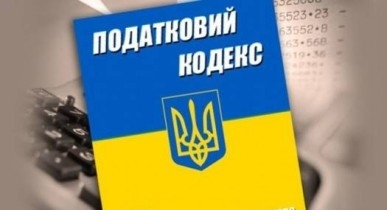 Украинскому бизнесу грозит лишение части налоговых преференций.
