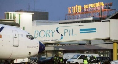 Пассажиропоток аэропорта «Борисполь».