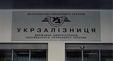 «Укрзалізниця» продала двухмиллионный билет на скоростные поезда «Интерсити».