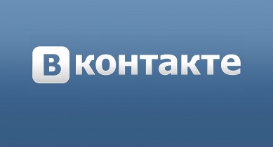 ВКонтакте рассказала о политике относительно удаления музыки.