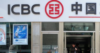 Китайский банк стал лучшим банком в мире.