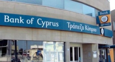 Правительство Кипра до 30 сентября разделит Bank of Cyprus на два банка.