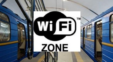 Wi-Fi в Киевском метро будет платным.