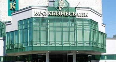 Банк Курченко в I полугодии нарастил прибыль на 31%.