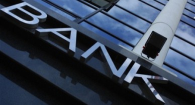Банки Европы ждут одобрения регуляторов для повышения дивидендов.