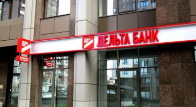 Дельта Банк разместил облигаций на 200 млн гривен.