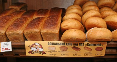 «Крымхлеб» ввел ограничения на продажу социального хлеба.