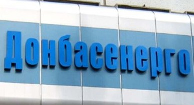Другу Ахметова разрешили купить «Донбассэнерго».