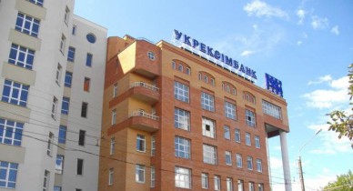 Кабмин увеличивает уставный капитал «Укрэксимбанка» на 4%.