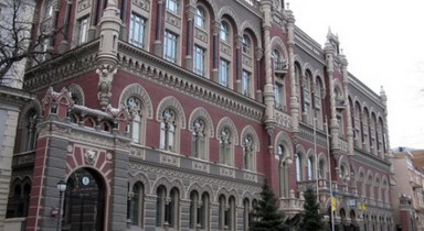 НБУ не исключает введения в Украине налога на обмен валюты.