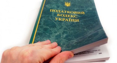 В Киеве за 8 месяцев выдано 11 тысяч свидетельств плательщика НДС.