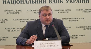 Замглавы НБУ Прохоренко покидает центробанк.