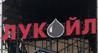 «Лукойл» возобновил производство полиэтилена на «Карпатнефтехиме».