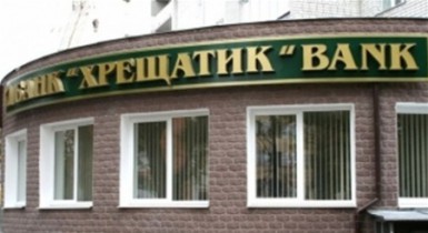 Прибыль банка «Хрещатик» за январь-август составила 4,8 млн грн.