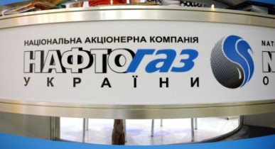 «Нафтогаз Украины» отключил Кременчугскую ТЭЦ от газа из-за 97 млн грн задолженности за газ.