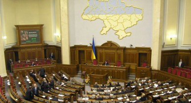 Правительство подало на рассмотрение парламента 26 законопроектов.