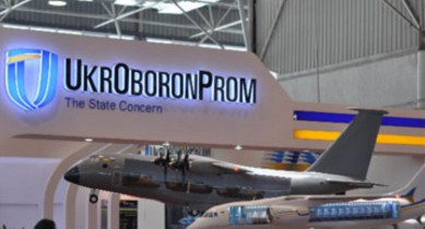 «Укроборонпром» развивает сотрудничество с Китаем.
